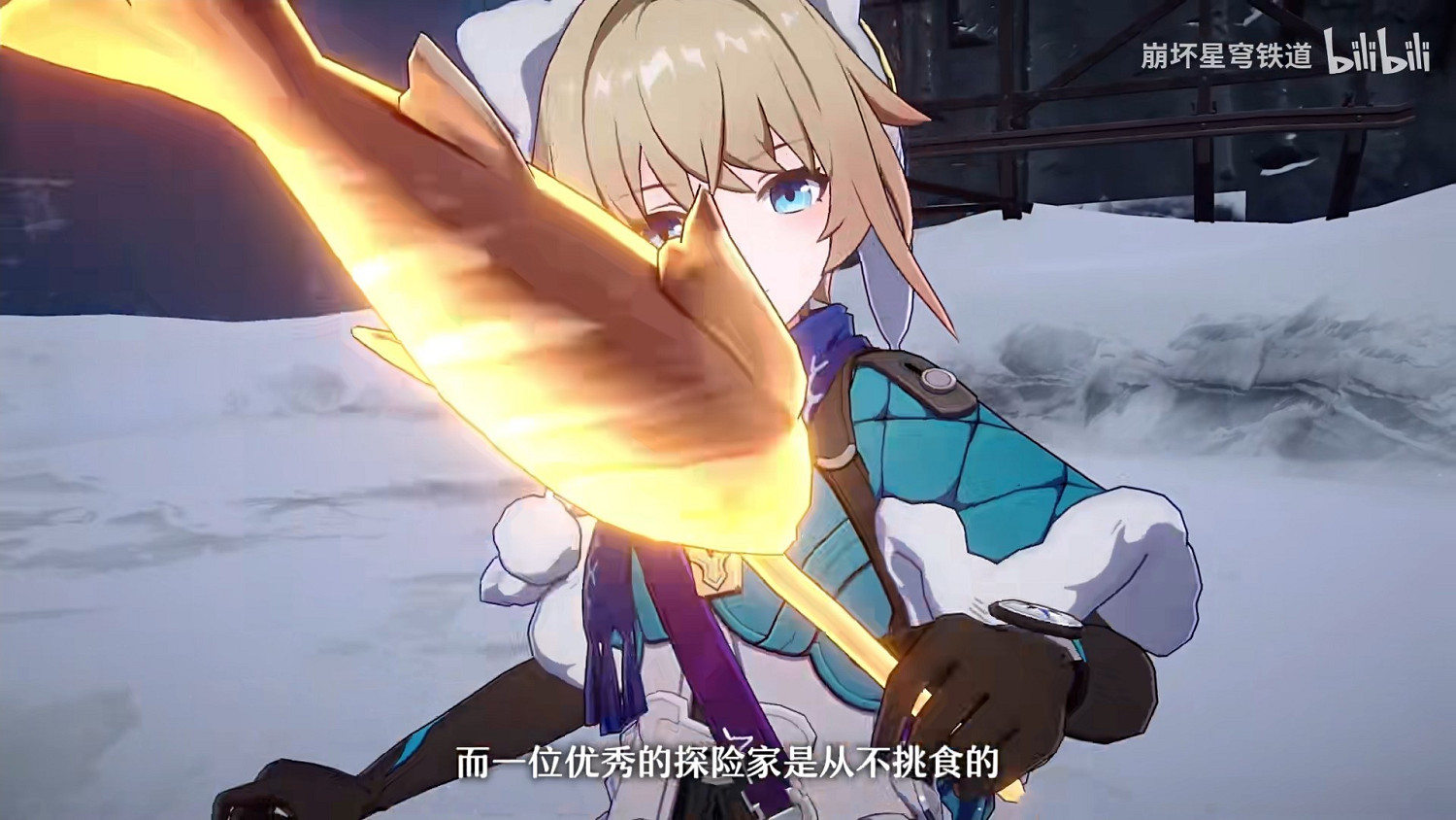 《崩壞：星穹鐵道》新角色“玲可”預告 大的藥來了!