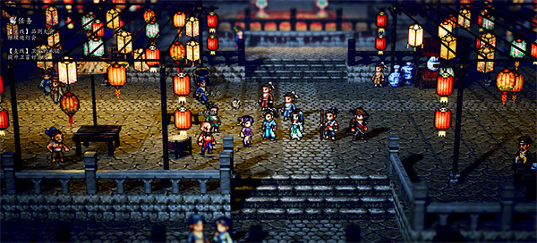 《逸劍風雲決》姑蘇城支線任務大全 《逸劍風雲決》姑蘇城支線任務大全