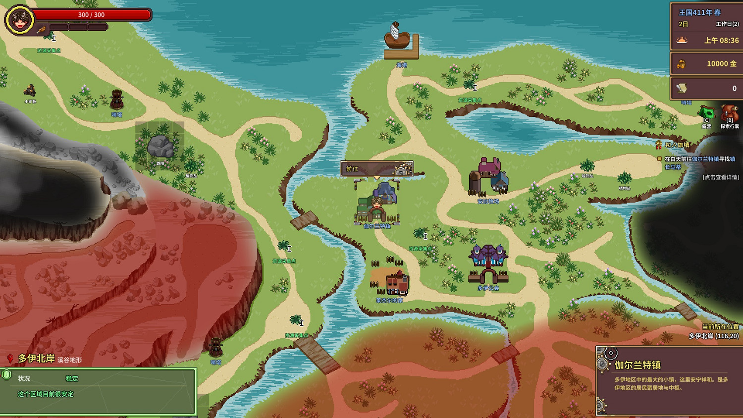 TGS23:《伽爾蘭特:我的冒險故事》追加登陸Switch Q4發售 TGS23:《伽爾蘭特:我的冒險故事》追加登陸Switch Q4發售