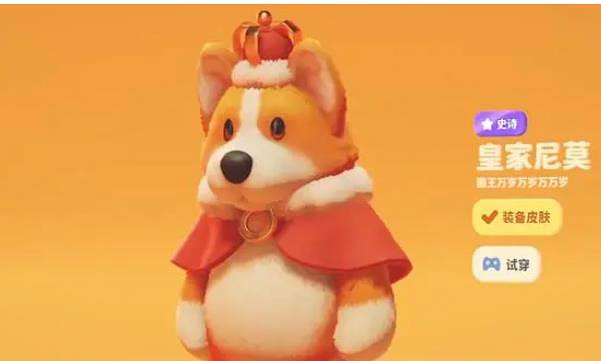 《猛獸派對》角色皮膚介紹 《猛獸派對》角色皮膚介紹