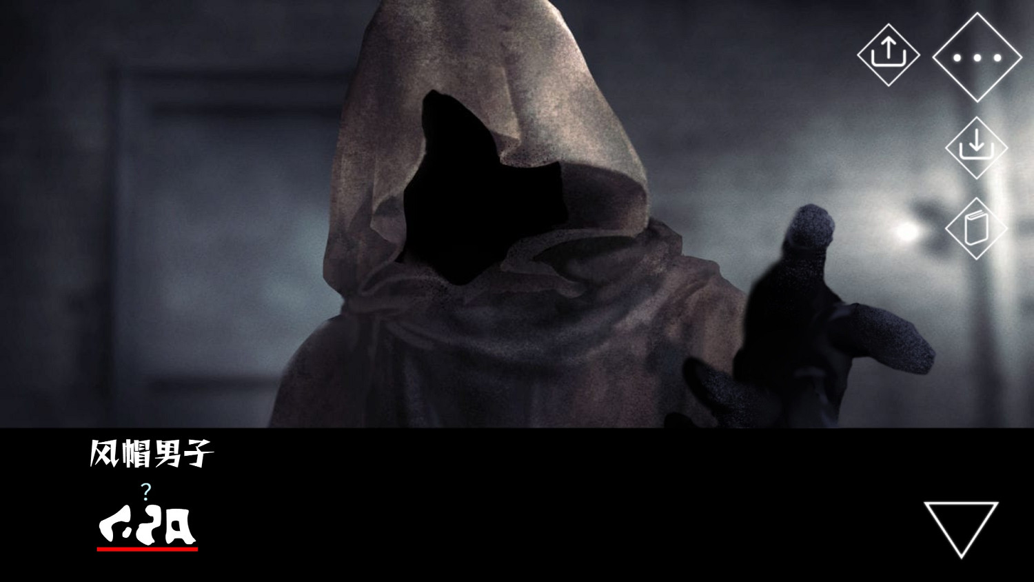 TGS23:恐怖戀愛《文字化化》預告 第1章已免費更新 TGS23:恐怖戀愛《文字化化》預告 第1章已免費更新