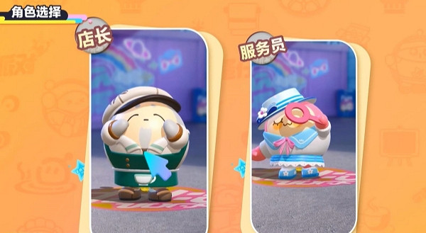 《蛋仔派對》蛋仔步行街上線時間 《蛋仔派對》蛋仔步行街上線時間