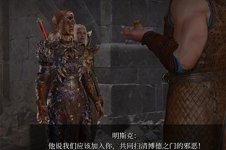 《柏德之門3》9號鑰匙在哪？ 9號鑰匙獲取位置