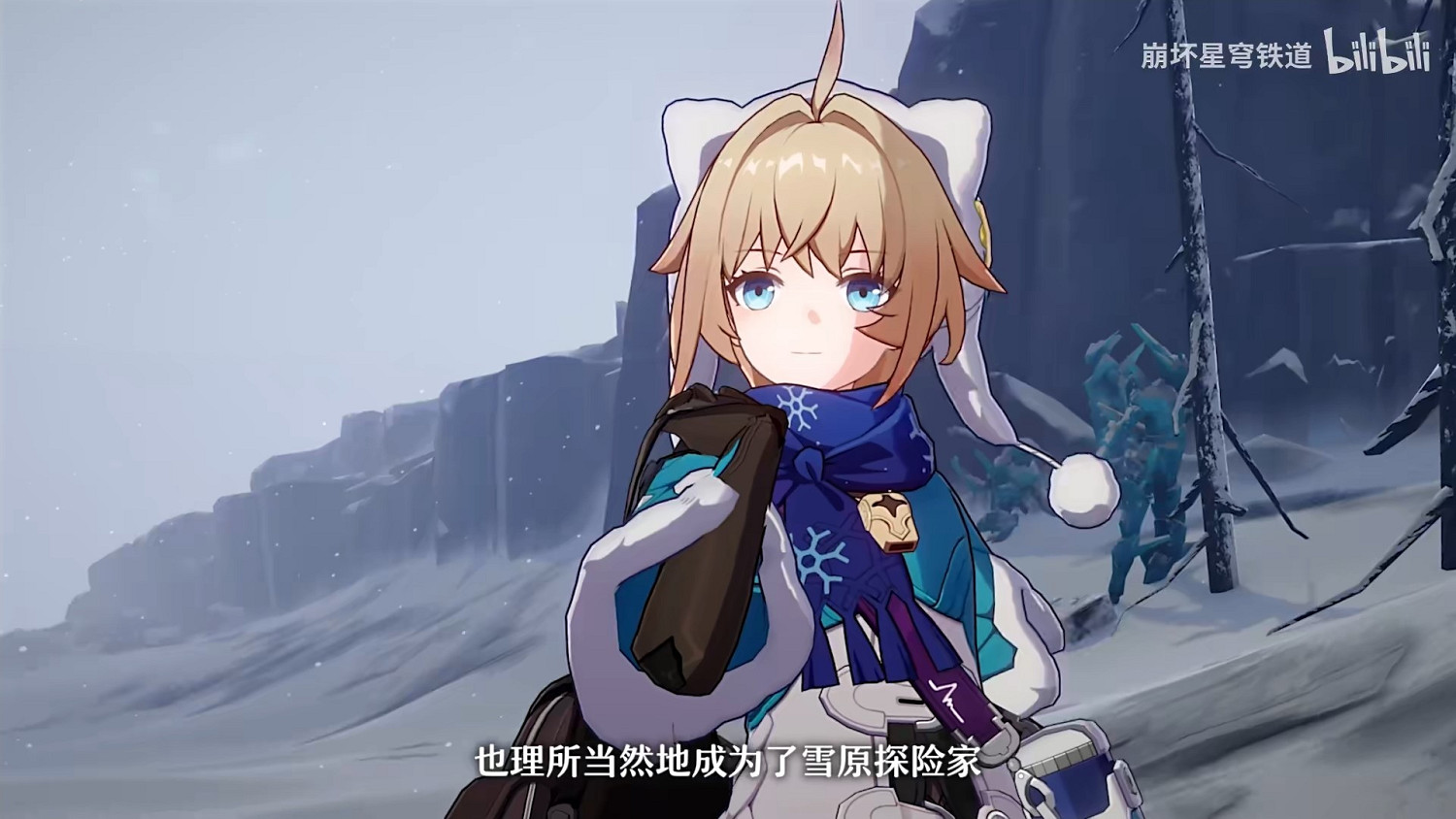 《崩壞：星穹鐵道》新角色“玲可”預告 大的藥來了!