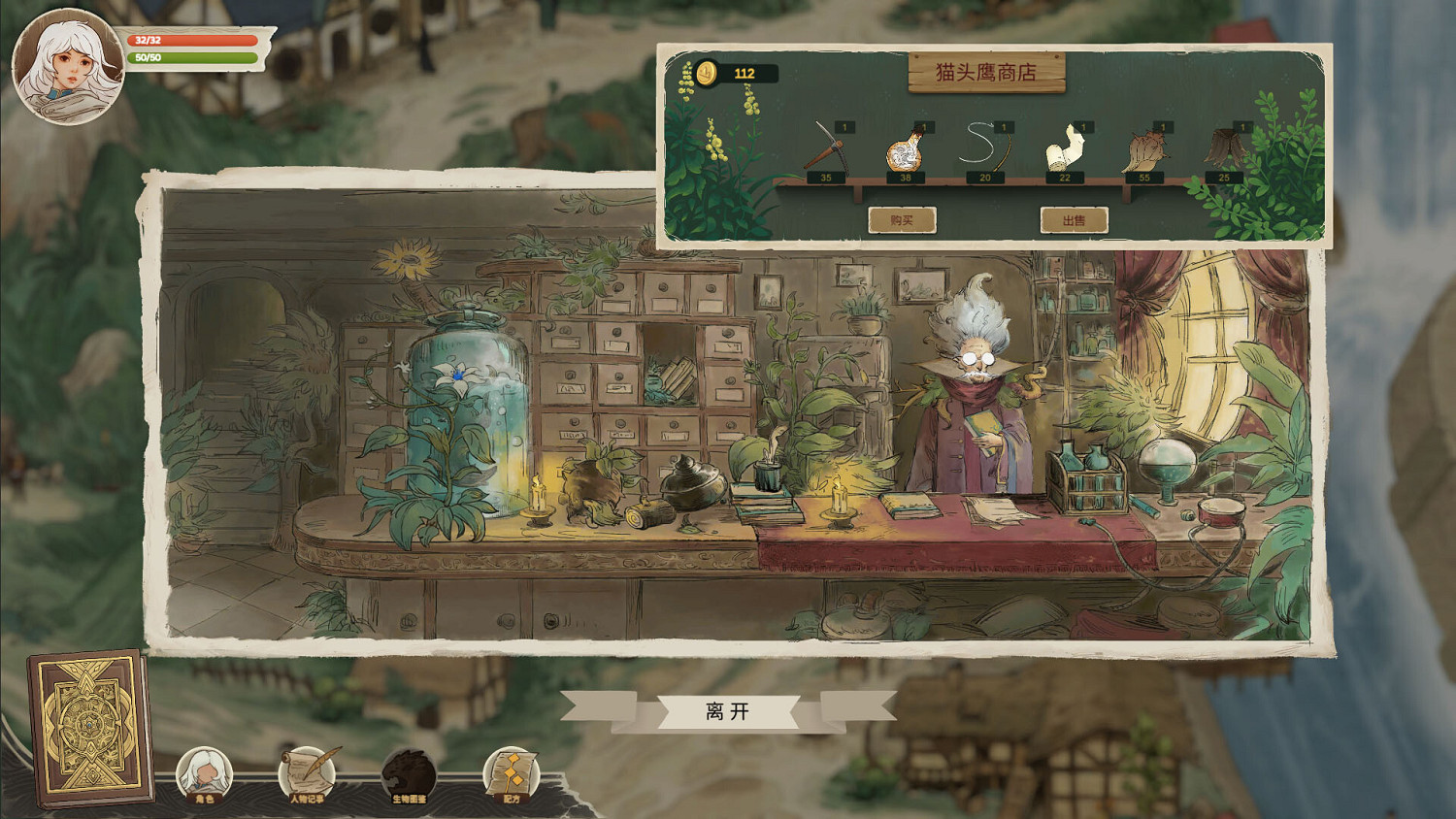 TGS23:奇幻探險遊戲《深淵奇境》公布 將於明年推出 TGS23:奇幻探險遊戲《深淵奇境》公布 將於明年推出