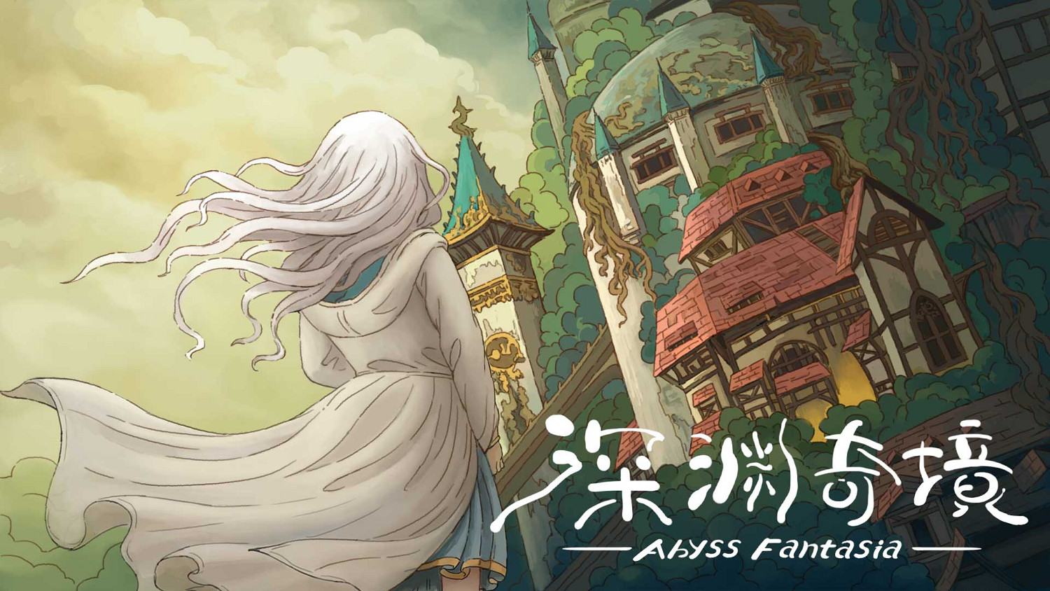 TGS23:奇幻探險遊戲《深淵奇境》公布 將於明年推出 TGS23:奇幻探險遊戲《深淵奇境》公布 將於明年推出