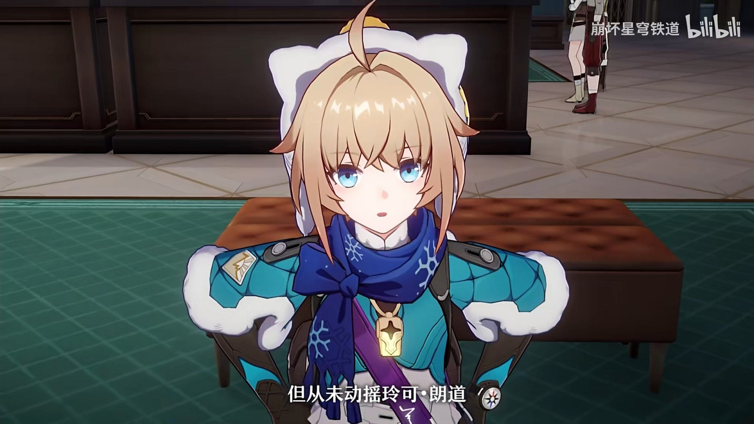 《崩壞：星穹鐵道》新角色“玲可”預告 大的藥來了!