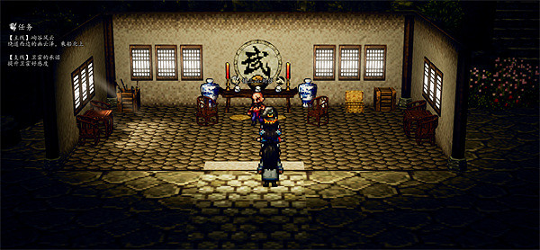 《逸劍風雲決》譚城支線任務大全 《逸劍風雲決》譚城支線任務大全