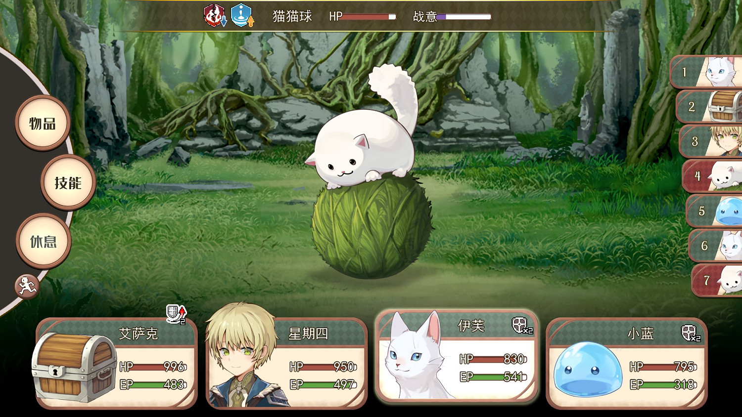 TGS23:多線路角色扮演遊戲《我是個寶箱,你呢》公布 TGS23:多線路角色扮演遊戲《我是個寶箱,你呢》公布