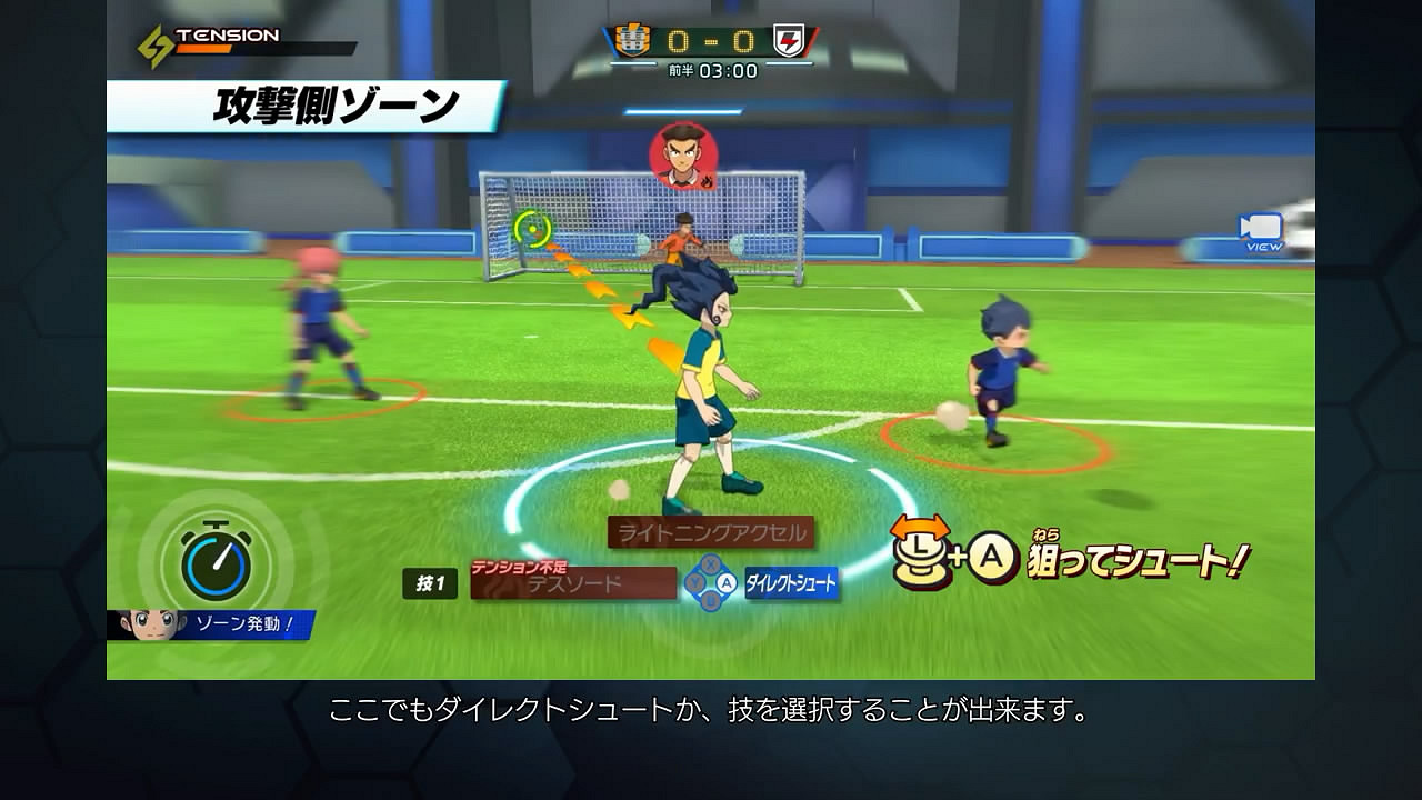 TGS23:《閃電十一人:英雄的勝利之路》體驗版影像 TGS23:《閃電十一人:英雄的勝利之路》體驗版影像