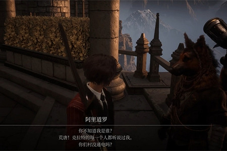 《P 的謊言》阿裡道羅在哪？獵犬阿裡道羅位置介紹