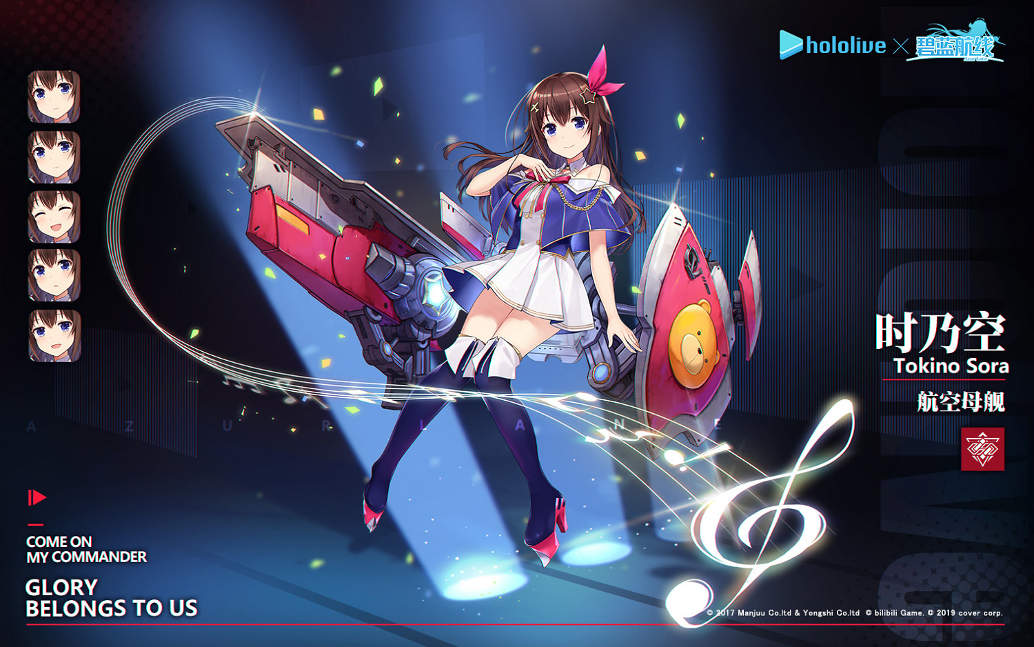 《碧藍航線》hololive連動艦船介紹 Hololive連動新增艦船匯總 《碧藍航線》hololive連動艦船介紹 Hololive連動新增艦船匯總