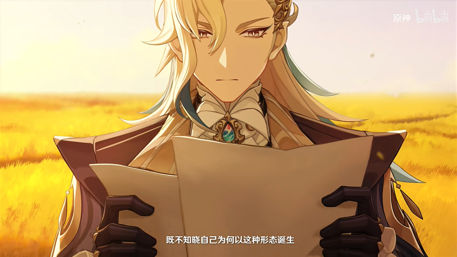 《原神》那維萊特角色PV公開！9月27日UP池上線