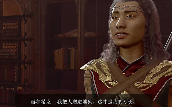 《柏德之門3》鑽石獲取方法 《柏德之門3》鑽石獲取方法