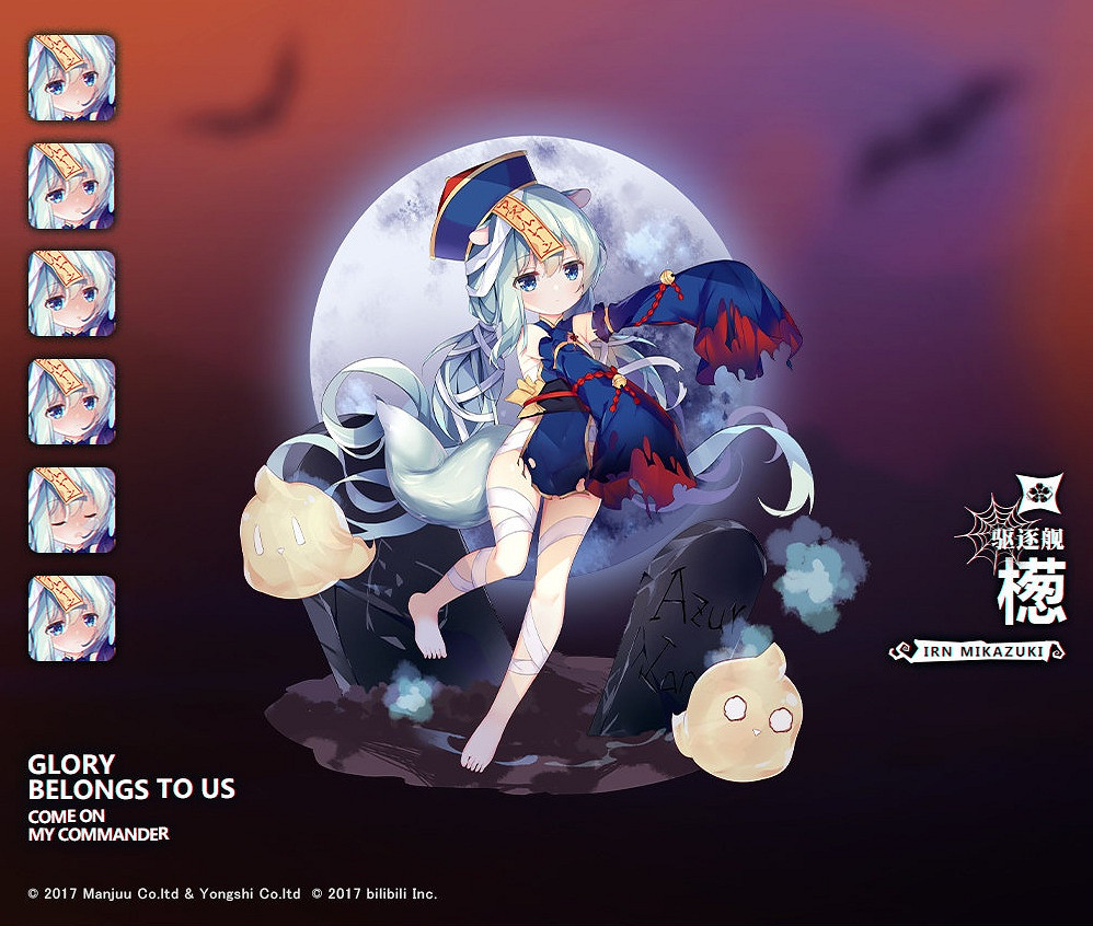 《碧藍航線》2019萬聖節換裝匯總 新增萬聖主題換裝一覽