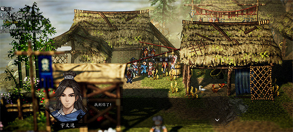 《逸劍風雲決》反攻前奏支線任務攻略 《逸劍風雲決》反攻前奏支線任務攻略