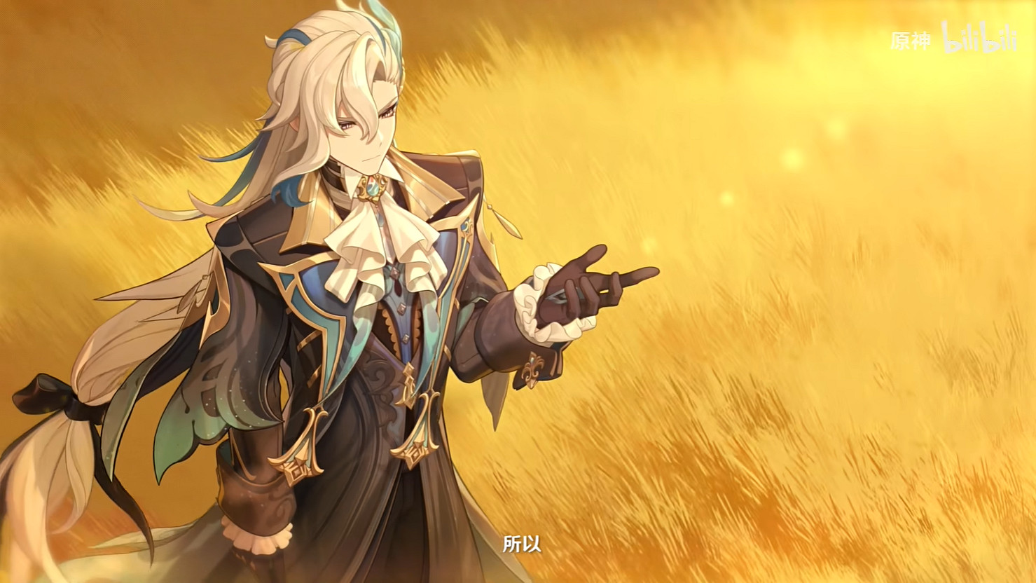 《原神》那維萊特角色PV公開！9月27日UP池上線