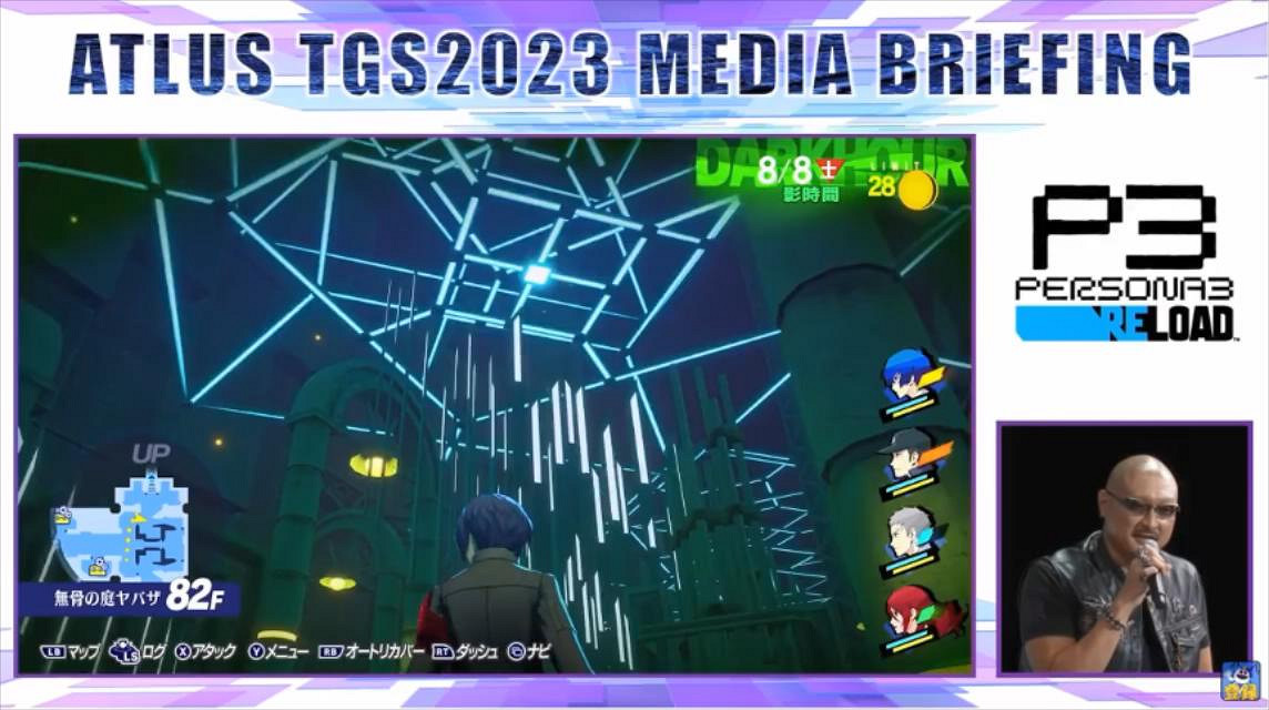 TGS23:《女神異聞錄3R》超長實機片段 主線迷宮展示 TGS23:《女神異聞錄3R》超長實機片段 主線迷宮展示