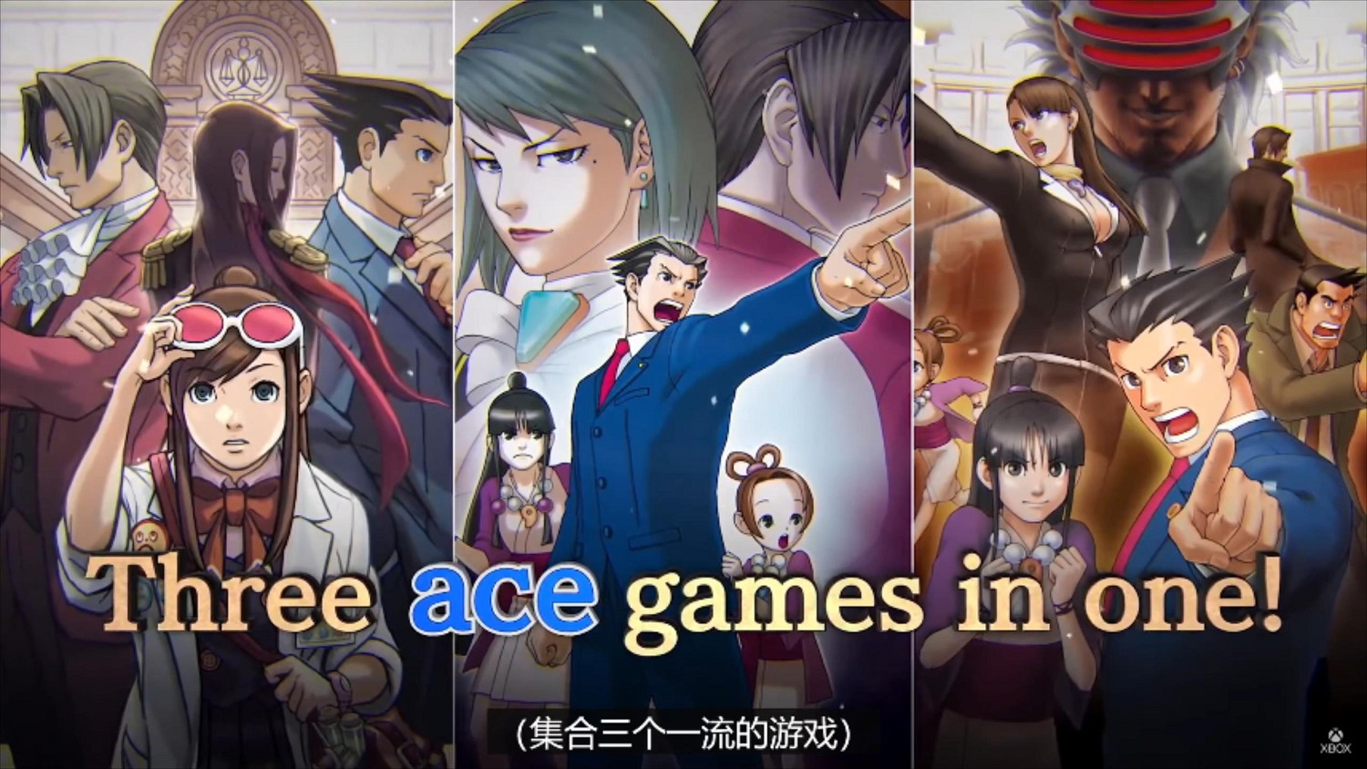 法庭推理遊戲《逆轉裁判123：成步堂精選集》加入 Xbox Game Pass (XGP) 