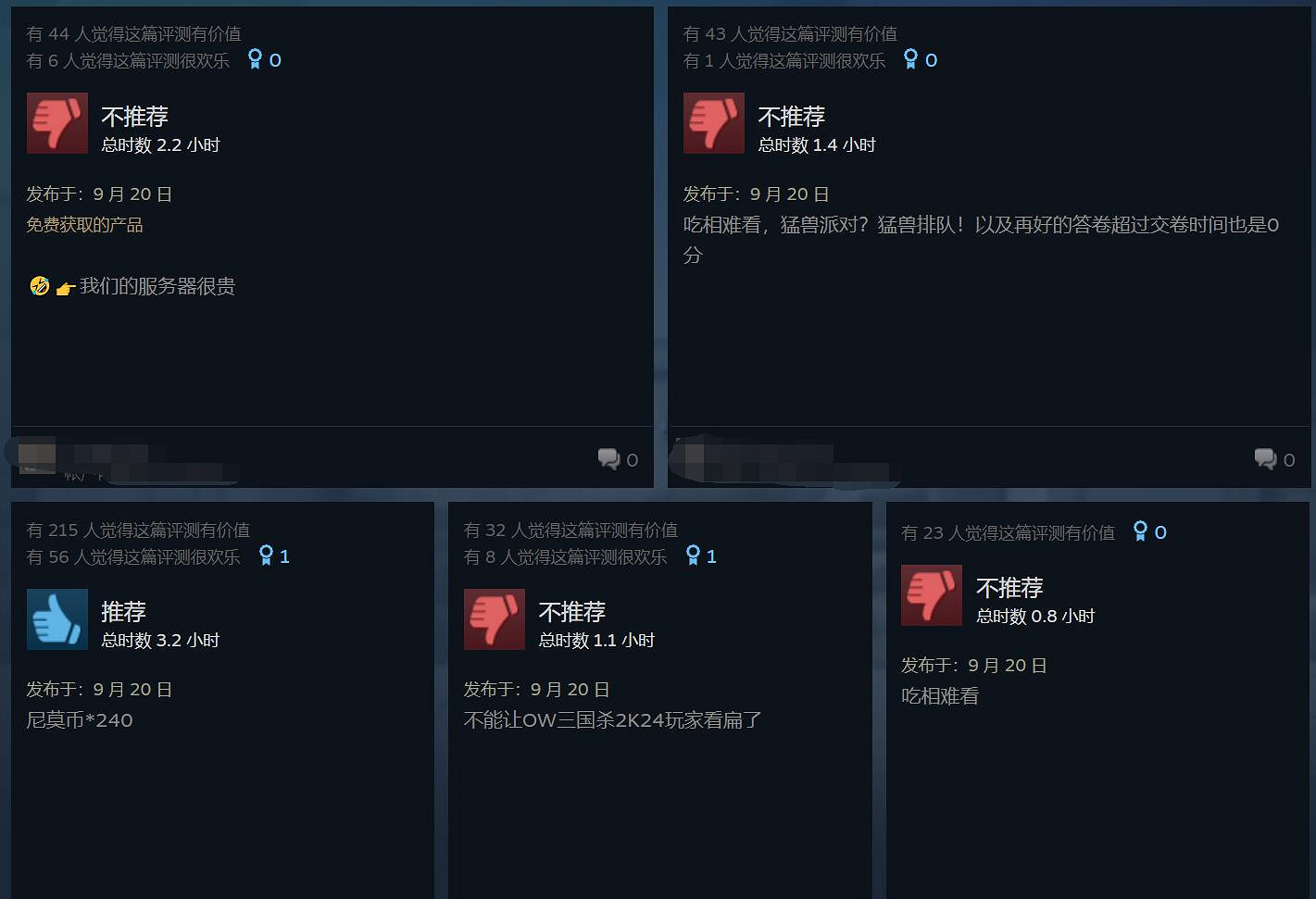 《猛獸派對》Steam玩家褒貶不一!定價偏高內容偏少 《猛獸派對》Steam玩家褒貶不一!定價偏高內容偏少