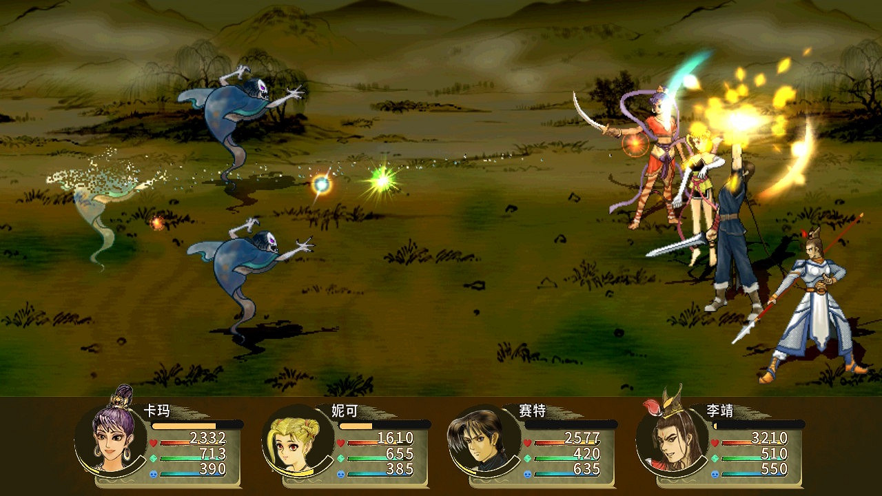 TGS23:《軒轅劍三 雲和山的彼端》今年Q4登陸Switch TGS23:《軒轅劍三 雲和山的彼端》今年Q4登陸Switch