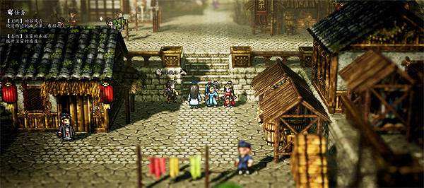 《逸劍風雲決》譚城支線任務大全 《逸劍風雲決》譚城支線任務大全