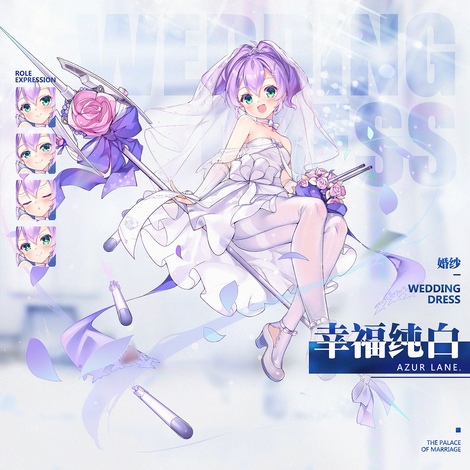 《碧藍航線》誓約皮膚匯總 碧藍航線全誓約皮膚