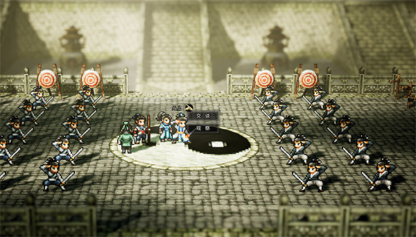 《逸劍風雲決》武當派支線任務大全