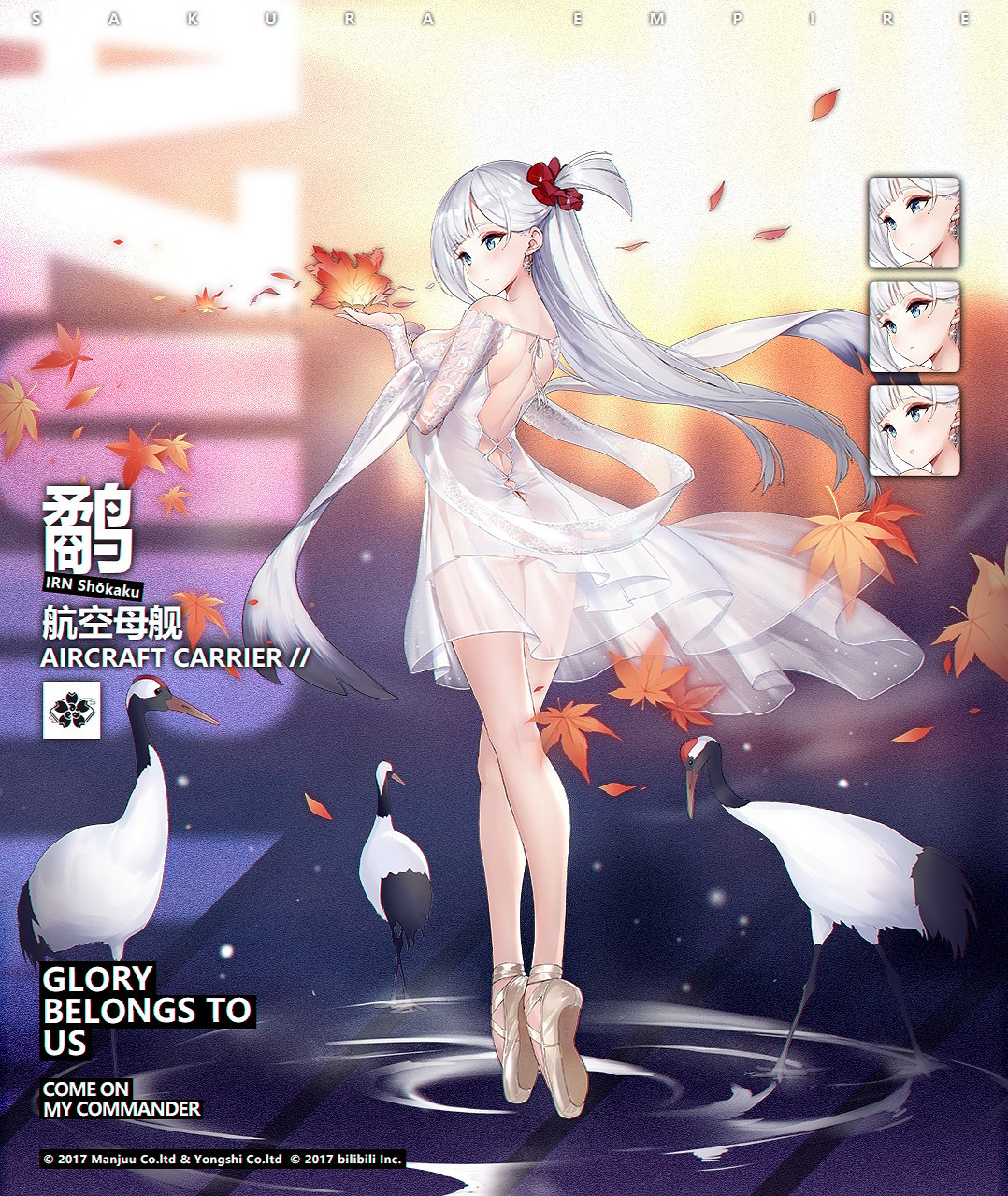 《碧藍航線》日服二周年禮服匯總 2019新增禮服換裝一覽