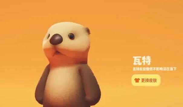 《猛獸派對》角色介紹