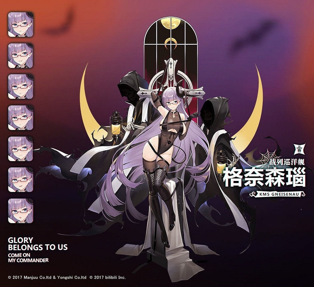 《碧藍航線》2019萬聖節換裝匯總 新增萬聖主題換裝一覽 《碧藍航線》2019萬聖節換裝匯總 新增萬聖主題換裝一覽