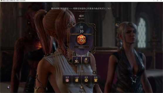 《柏德之門3》亡靈法師BD分享