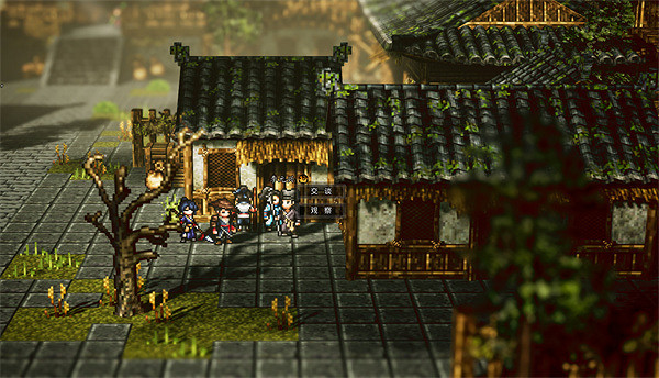 《逸劍風雲決》譚城支線任務大全 《逸劍風雲決》譚城支線任務大全