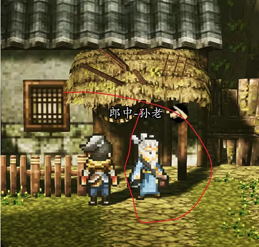 《逸劍風雲決》新手村隱藏獎勵在哪?新手村隱藏獎勵介紹 《逸劍風雲決》新手村隱藏獎勵在哪?新手村隱藏獎勵介紹