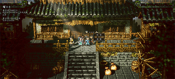 《逸劍風雲決》譚城支線任務大全 《逸劍風雲決》譚城支線任務大全