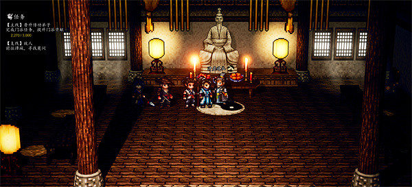 《逸劍風雲決》武當派支線任務大全 《逸劍風雲決》武當派支線任務大全