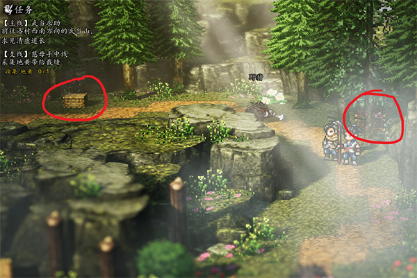 《逸劍風雲決》野豬林寶箱大全 《逸劍風雲決》野豬林寶箱大全