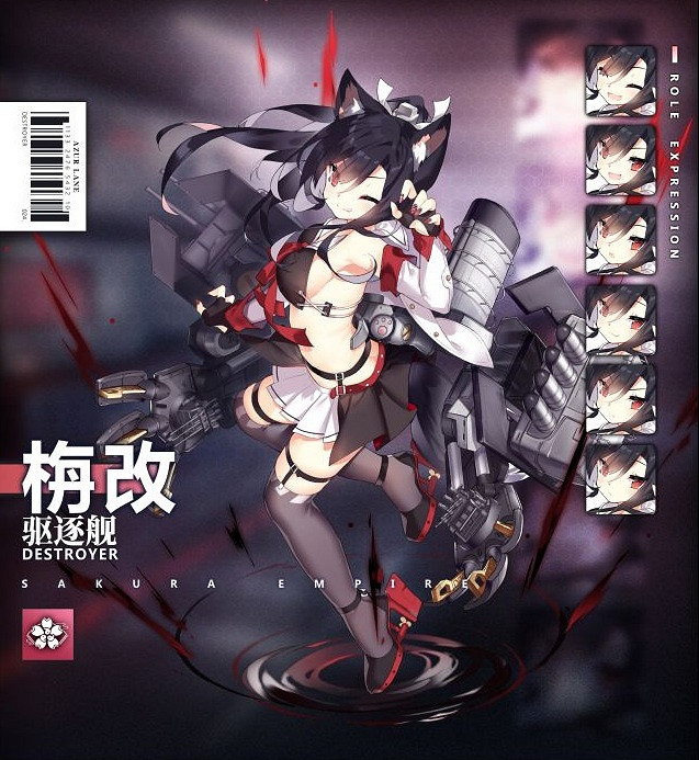 《碧藍航線》時雨改屬性一覽 栴紫改金新增技能介紹 《碧藍航線》時雨改屬性一覽 栴紫改金新增技能介紹