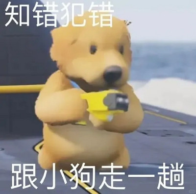 《猛獸派對》表情包最新分享