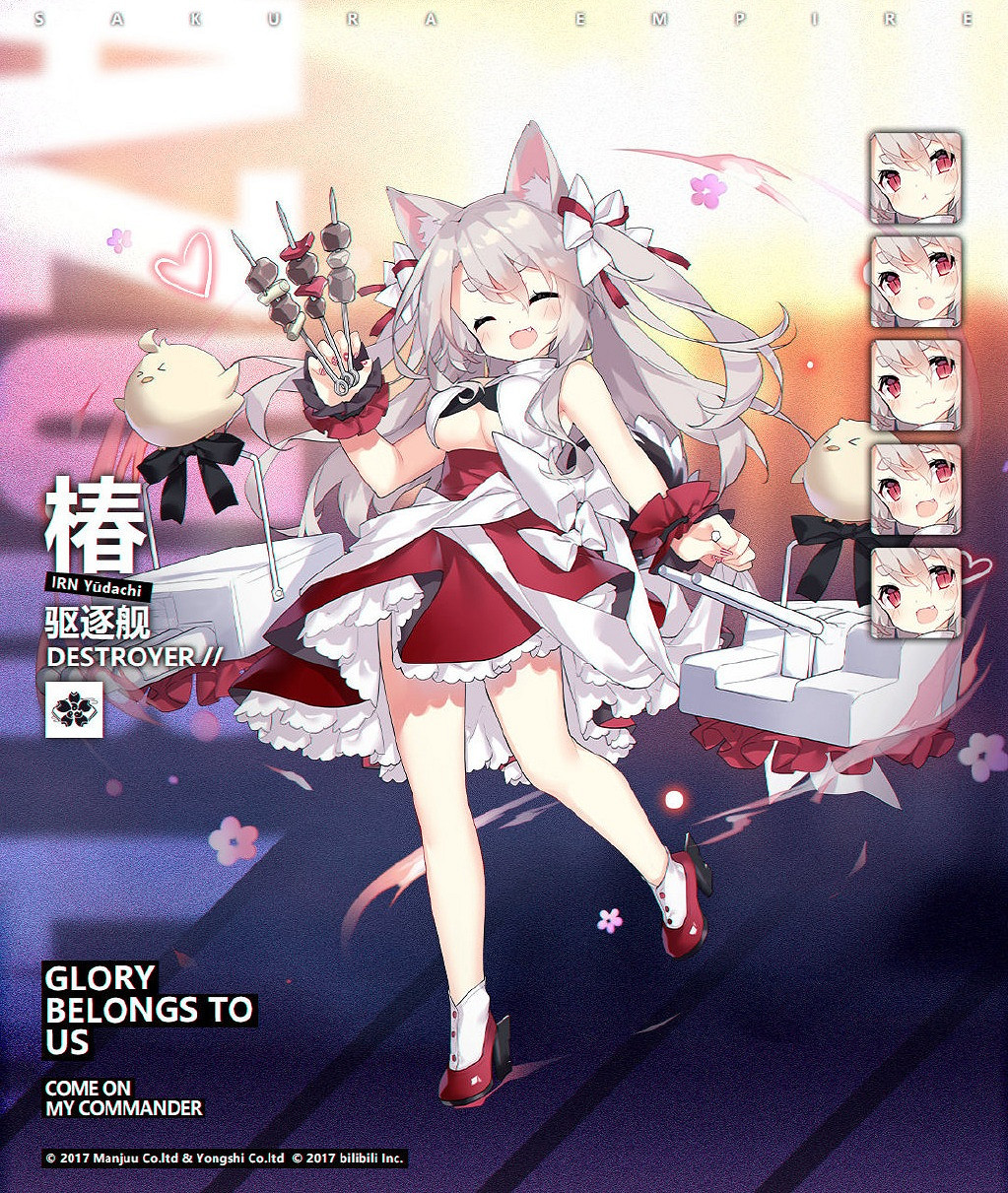 《碧藍航線》日服二周年禮服匯總 2019新增禮服換裝一覽