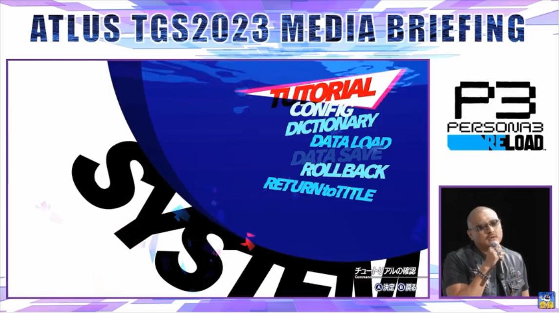 TGS23:《女神異聞錄3R》超長實機片段 主線迷宮展示 TGS23:《女神異聞錄3R》超長實機片段 主線迷宮展示