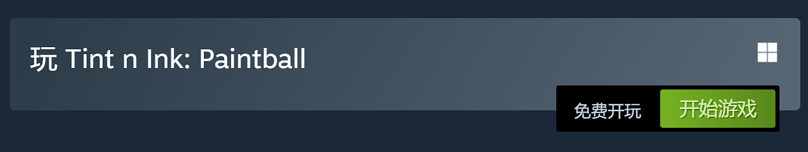 Steam喜加二:《彩蛋射擊》和《驚魂小鎮2》免費領! Steam喜加二:《彩蛋射擊》和《驚魂小鎮2》免費領!