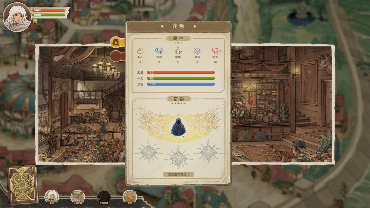 TGS23:奇幻探險遊戲《深淵奇境》公布 將於明年推出 TGS23:奇幻探險遊戲《深淵奇境》公布 將於明年推出