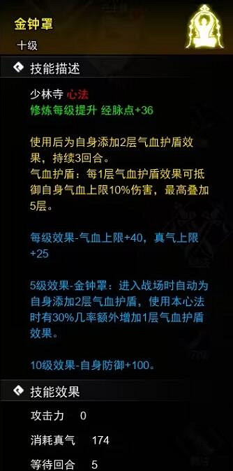 《逸劍風雲決》心法武學有哪些?心法武學收集攻略 《逸劍風雲決》心法武學有哪些?心法武學收集攻略