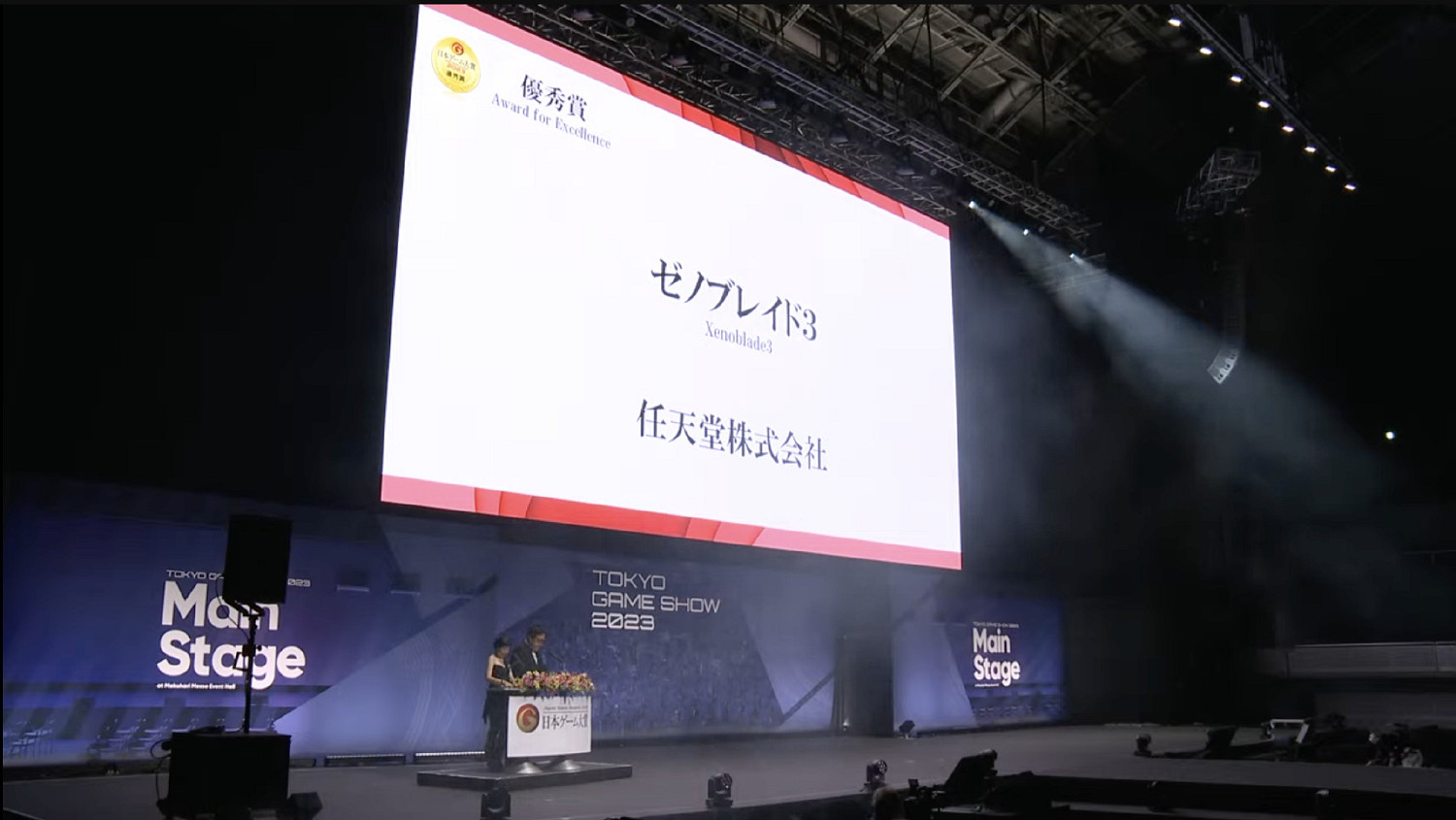 TGS23:2023年日本遊戲大賞年度獎和優秀獎公布! TGS23:2023年日本遊戲大賞年度獎和優秀獎公布!
