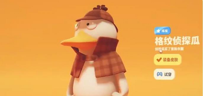 《猛獸派對》角色皮膚介紹 《猛獸派對》角色皮膚介紹
