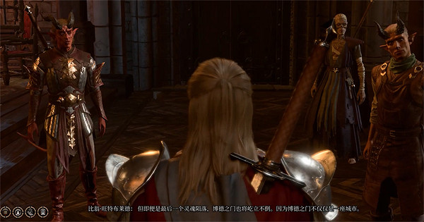 《柏德之門3》救王子劇情介紹