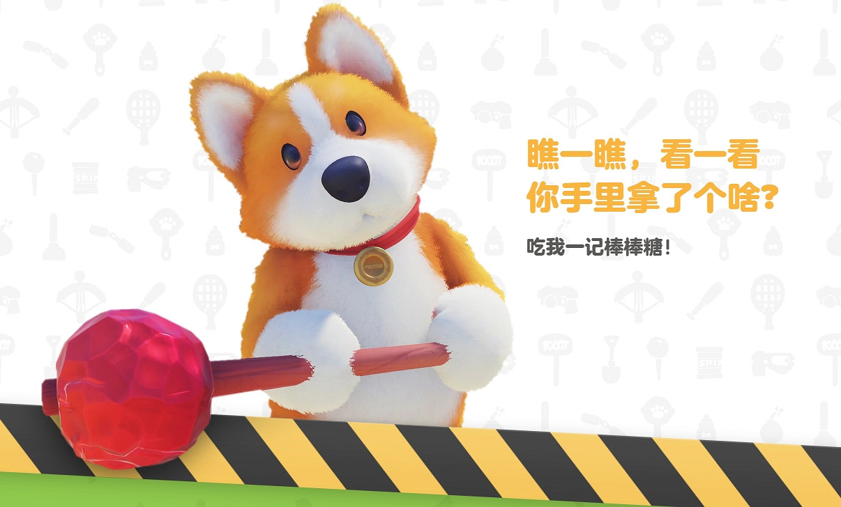 《猛獸派對》武器用法介紹