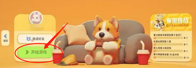 《猛獸派對》連線方法介紹