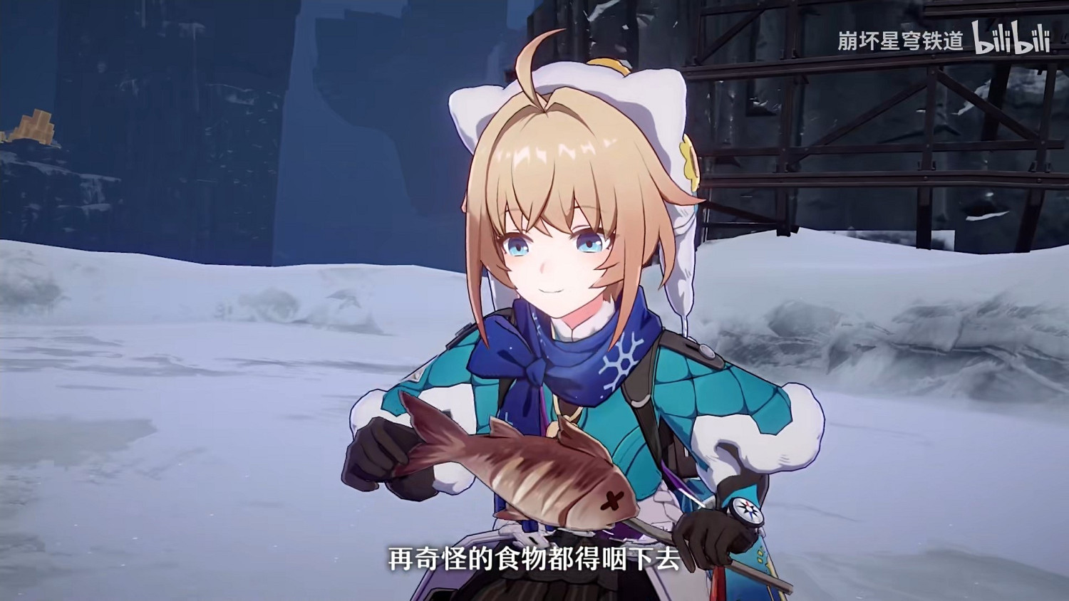 《崩壞：星穹鐵道》新角色“玲可”預告 大的藥來了!